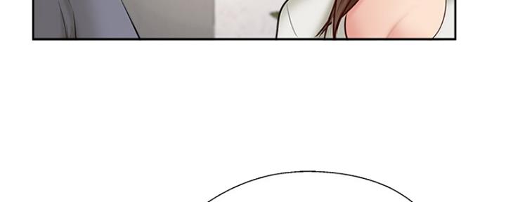 《名存实亡》第67话 第14页