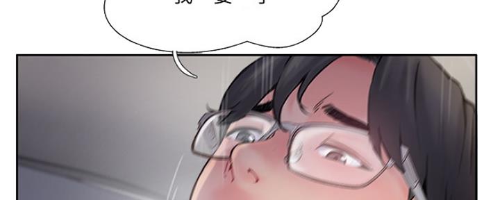 《名存实亡》第67话 第156页