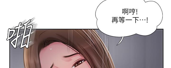 《名存实亡》第67话 第161页