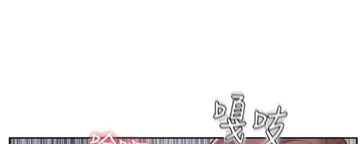 《名存实亡》第67话 第163页