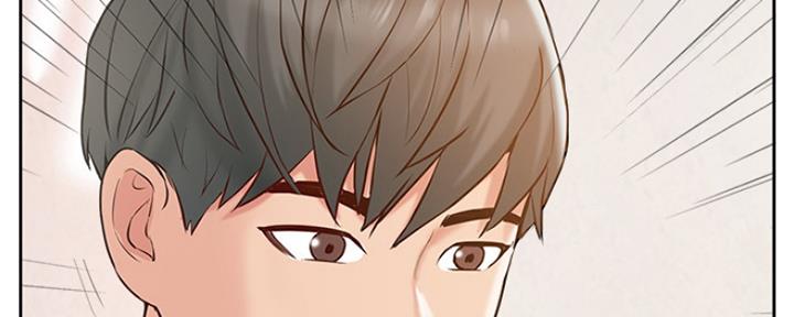 《名存实亡》第67话 第16页