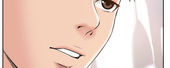 《名存实亡》第67话 第33页