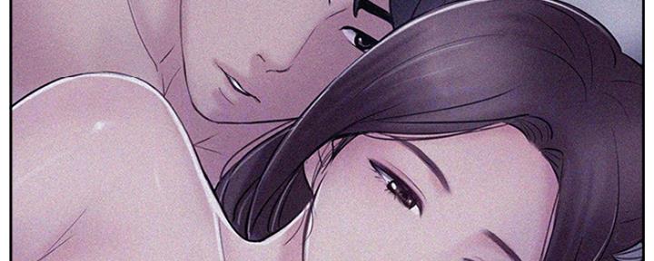 《名存实亡》第67话 第44页