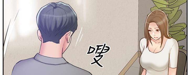 《名存实亡》第67话 第55页
