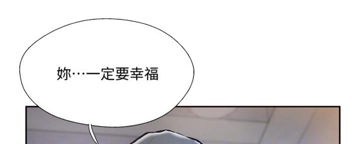 《名存实亡》第67话 第59页
