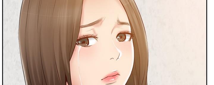 《名存实亡》第67话 第64页