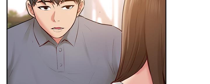 《名存实亡》第67话 第6页