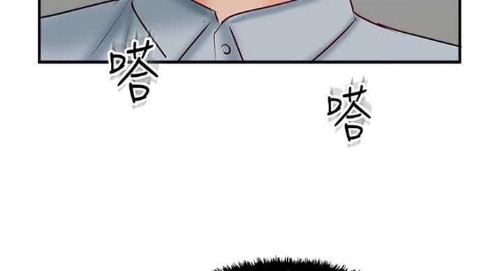 《名存实亡》第64话 第20页