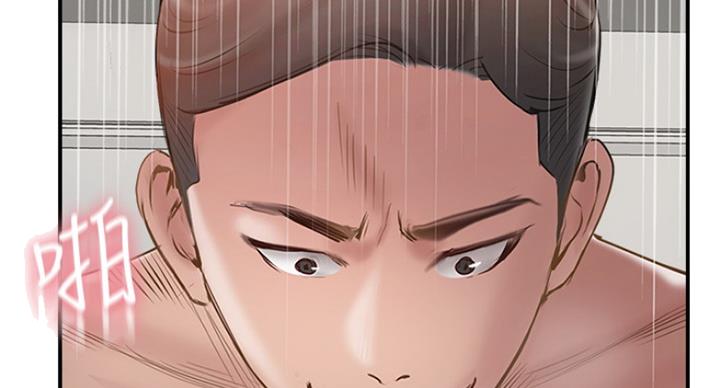 《名存实亡》第64话 第22页