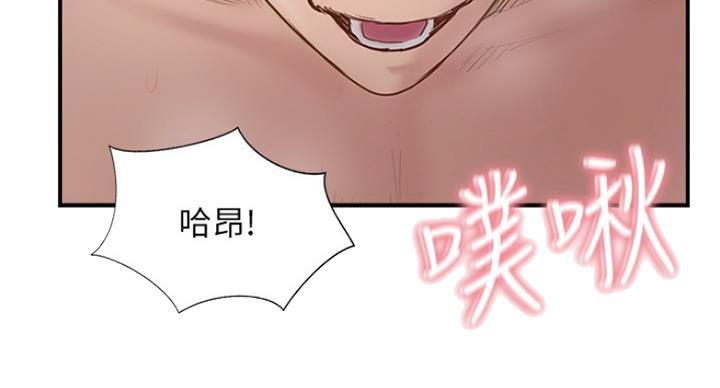 《名存实亡》第64话 第23页