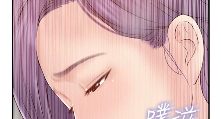 《名存实亡》第64话 第38页