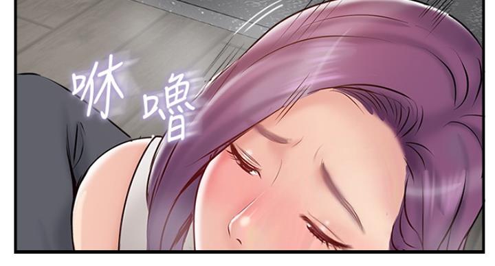 《名存实亡》第64话 第40页