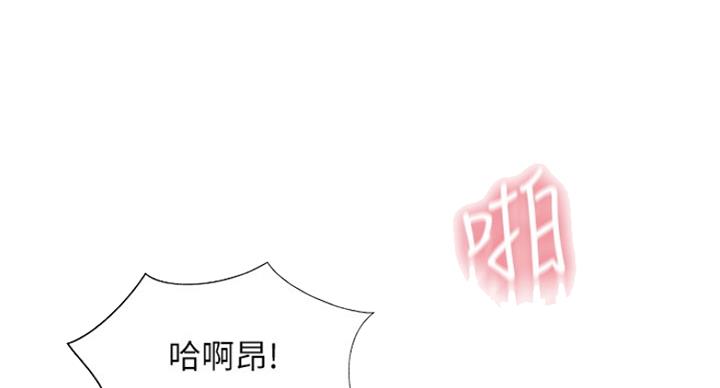 《名存实亡》第64话 第41页