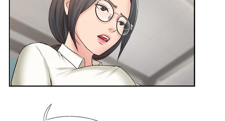 《名存实亡》第63话 第57页