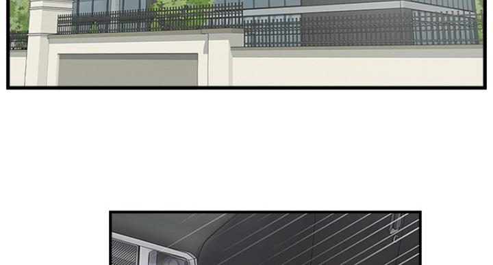 《名存实亡》第63话 第5页