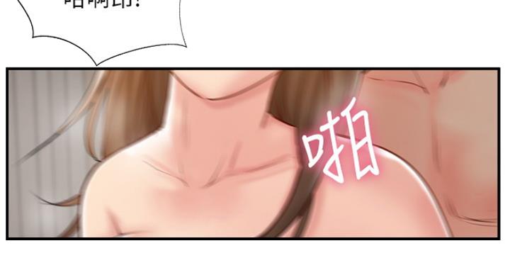 《名存实亡》第63话 第63页