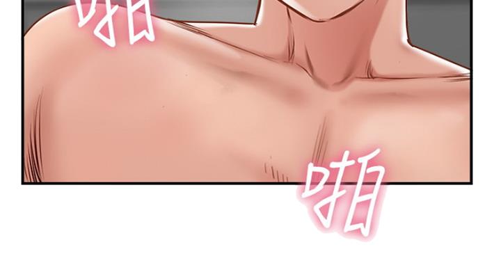 《名存实亡》第63话 第66页