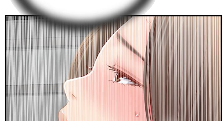 《名存实亡》第63话 第68页
