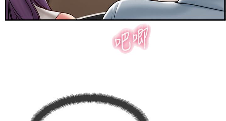 《名存实亡》第63话 第73页
