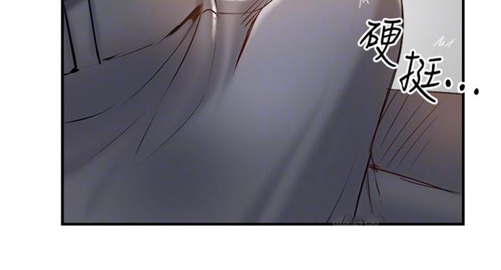 《名存实亡》第63话 第78页