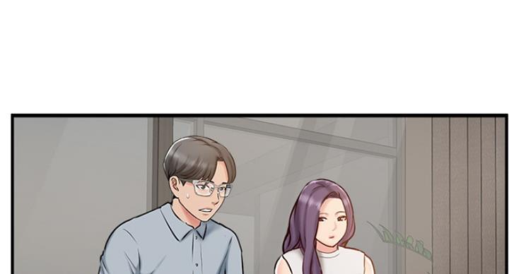 《名存实亡》第63话 第79页