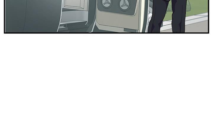 《名存实亡》第63话 第9页