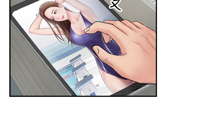《名存实亡》第62话 第26页