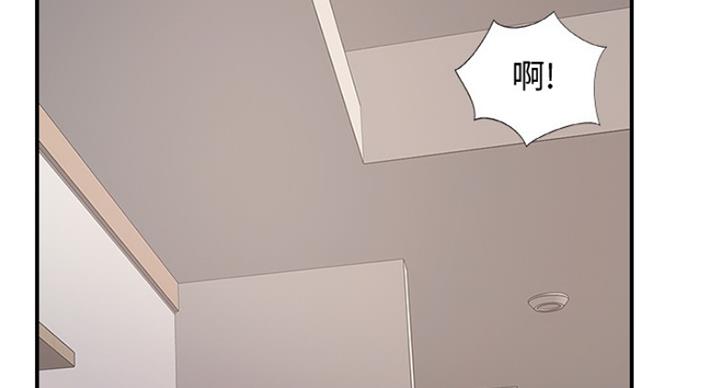 《名存实亡》第62话 第34页