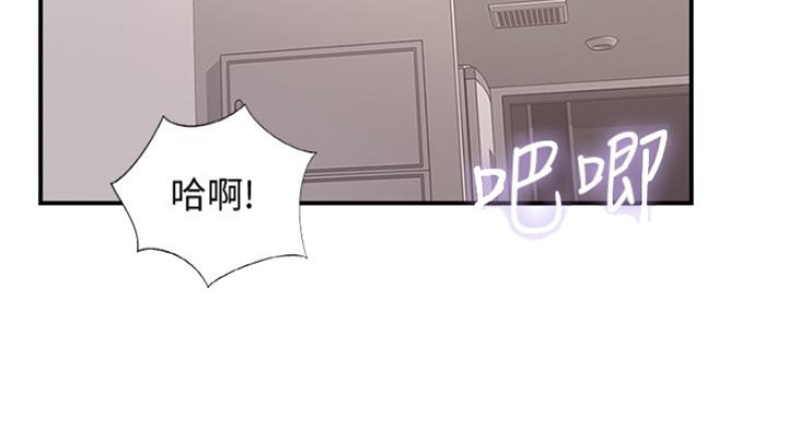 《名存实亡》第62话 第35页