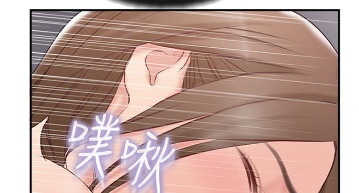 《名存实亡》第62话 第46页