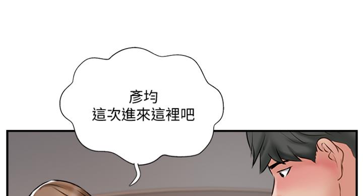 《名存实亡》第59话 第112页