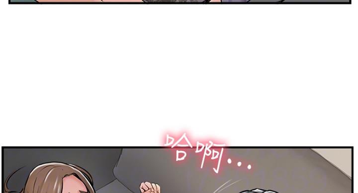 《名存实亡》第59话 第27页