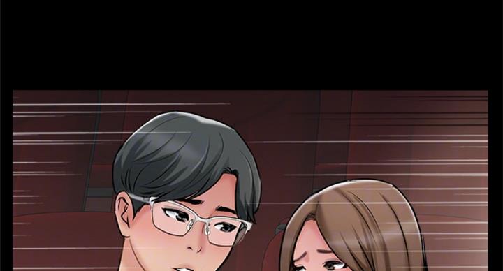《名存实亡》第59话 第45页