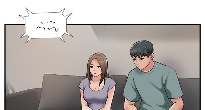 《名存实亡》第59话 第4页