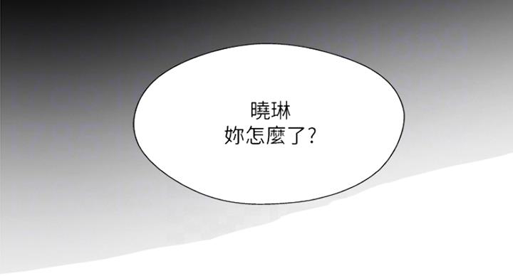 《名存实亡》第59话 第51页