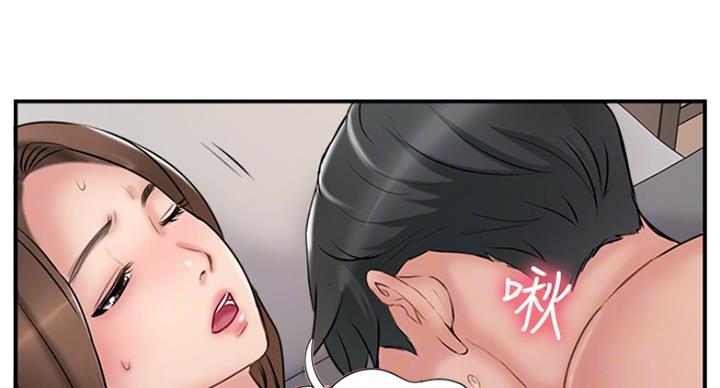 《名存实亡》第59话 第78页