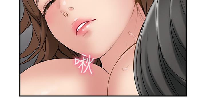 《名存实亡》第59话 第81页