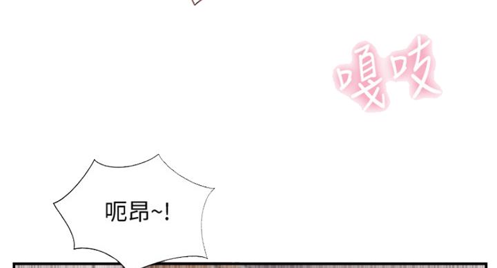 《名存实亡》第59话 第99页