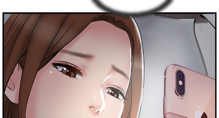 《名存实亡》第60话 第107页