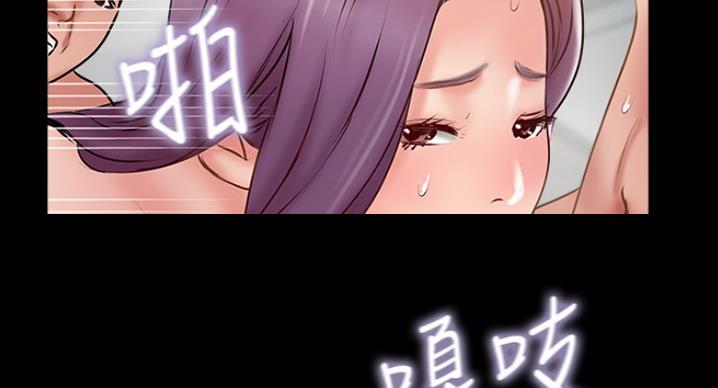《名存实亡》第60话 第19页