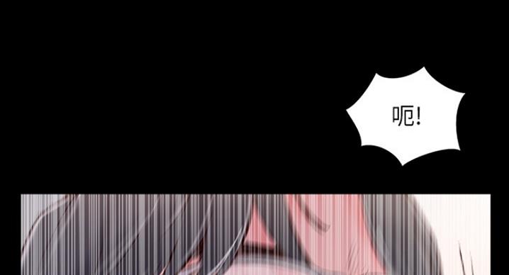 《名存实亡》第60话 第26页