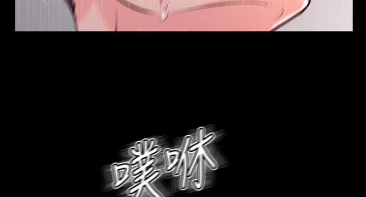 《名存实亡》第60话 第28页