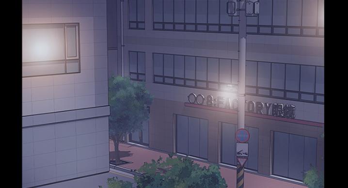 《名存实亡》第60话 第39页