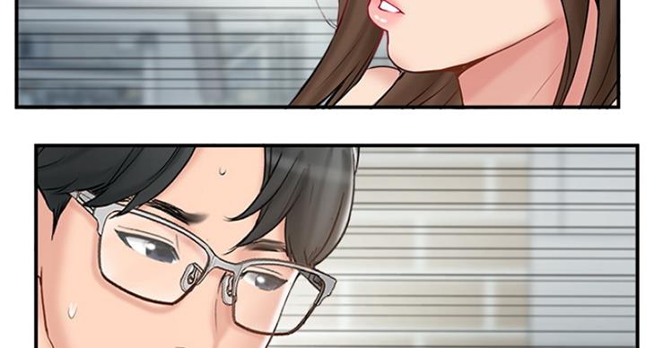 《名存实亡》第61话 第20页