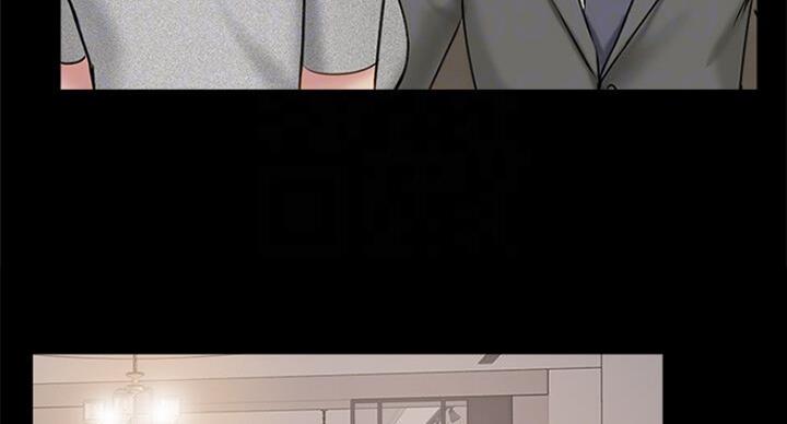 《名存实亡》第58话 第29页