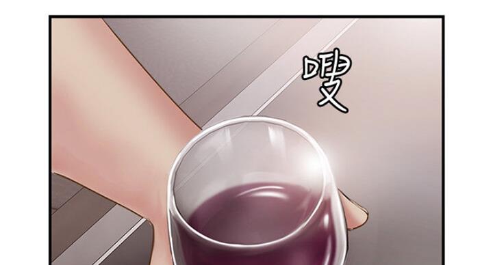 《名存实亡》第58话 第2页