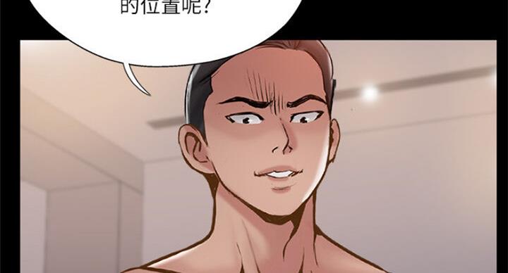 《名存实亡》第58话 第39页