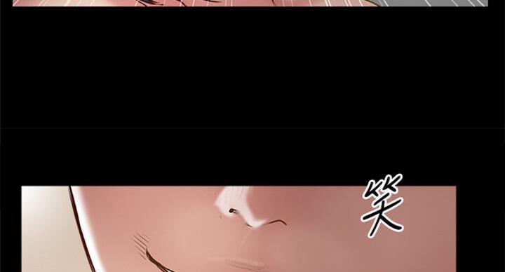 《名存实亡》第58话 第48页