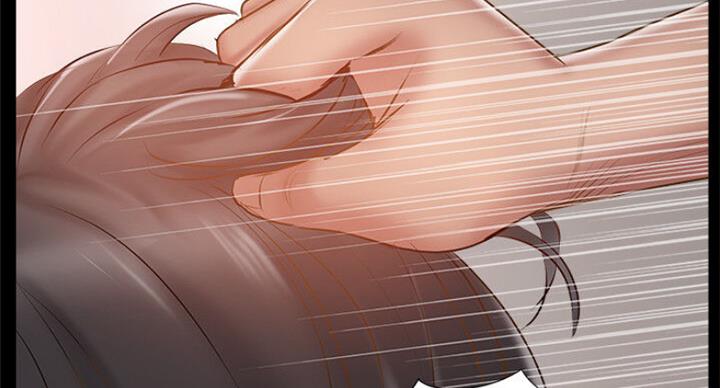 《名存实亡》第58话 第57页