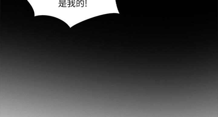《名存实亡》第58话 第69页